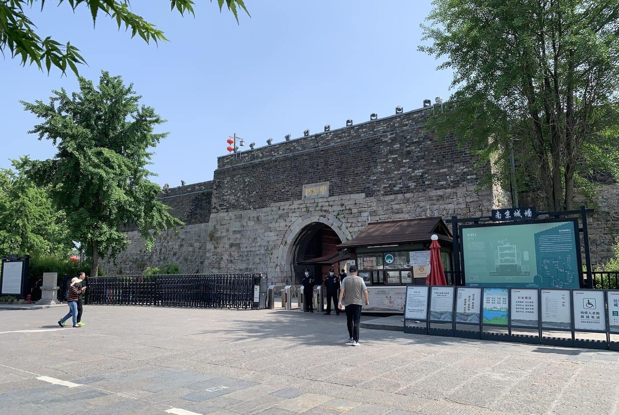 Zhonghua Gate, Nanjing