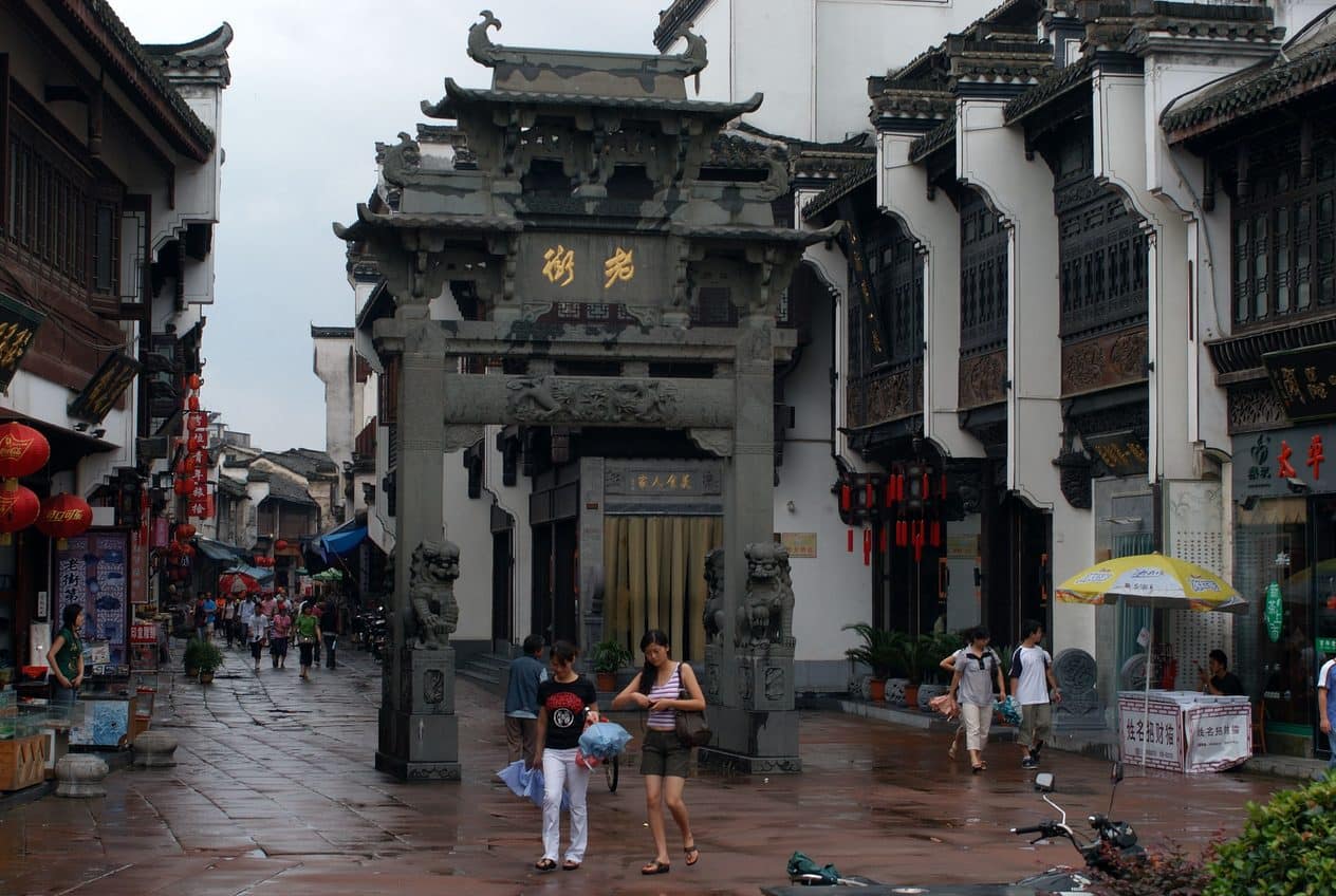 Tunxi Old Street, Huangshan